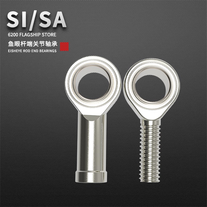 鱼眼杆端关节轴承SI5 SI6 SIL8 SI10 12 14 16 18 20 25 28 30T/K