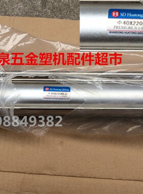 40*125/175/220 精密锯阻尼缸 塑机配件 塑钢焊机配件 阻尼气缸