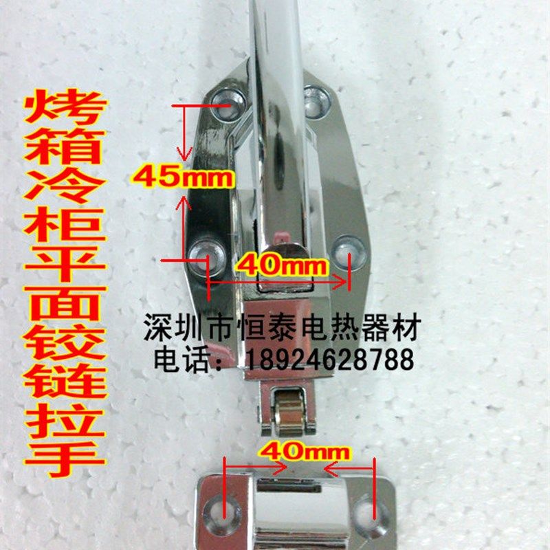平面烤箱拉手高温炉平式门锁烘箱锁扣把手蒸箱柜门锁电热烘箱铰链,3C数码配件,USB多功能数码宝,淘宝优惠券,粉丝福利购,淘宝优惠卷