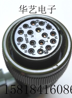 军规连接器MS3108B20-29S MS3106A20-29SMIL-5015系列军规插头