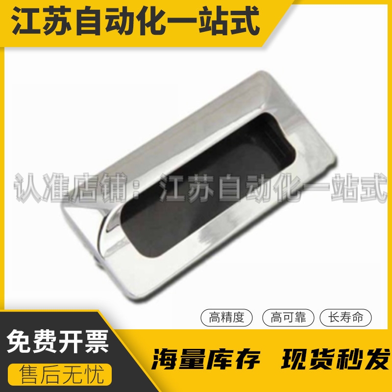 AKJ13 锌合金暗式铝制扣手 型材通用配件 隐藏小门把手 拉手