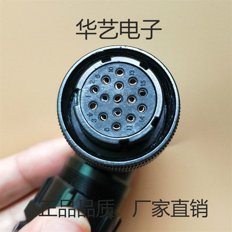 广州数控/华大/迈信/华兴数控 伺服电机航空插头 15芯 YD28K4TSF,搬运/仓储/物流设备,其他起重搬运设备,淘宝优惠券,粉丝福利购,淘宝优惠卷