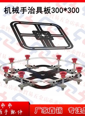 机器人标准工装夹具配件 DLPA气动元件 DAL自动化机械手治具吸盘