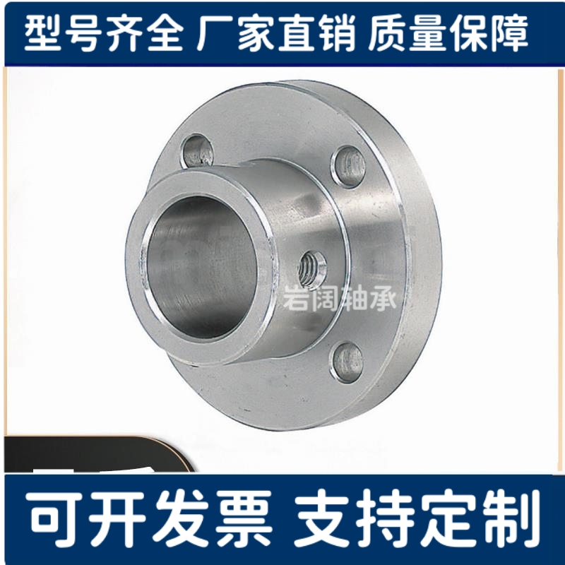 导向轴支座支架型嵌入型/SSTHIC6/SSTHIS25/STHIR20/STHIS25-MB