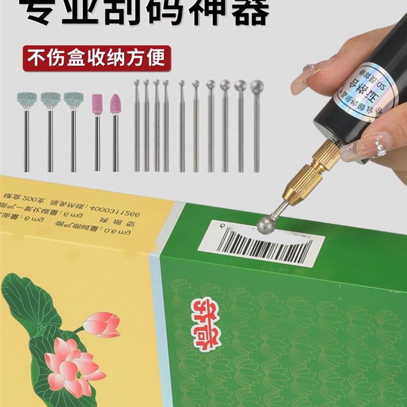 德国进口【当日发货】充电款去除烟码神器新款烫码电动打磨机烟盒,3C数码配件,USB多功能数码宝,淘宝优惠券,粉丝福利购,淘宝优惠卷