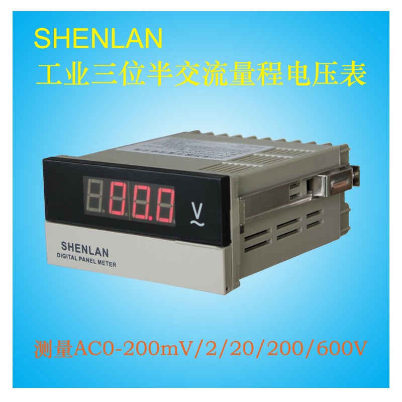 三位半有效值交流电压表SP3-AV200mV 220/380V 800V横式开孔91*46