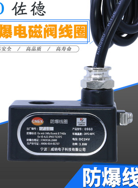 天然气气动电磁阀防爆线圈防水ST2321-08/3V210-08/AC220V/DC24V