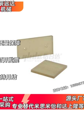 聚氨酯垫 正方型/标准型NDC31-2K-T10-A80-B50-F40-G25-Z4