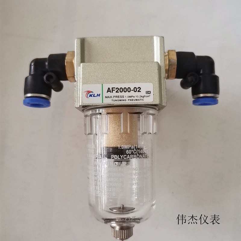 美容仪配件吸黑头仪器过滤嘴刮痧养生仪过滤头吸脂减肥泡泡仪6mm