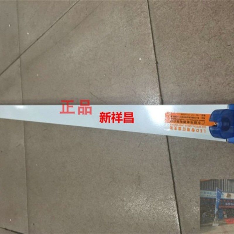 LED信华T8支架灯管灯架节能灯空白支架套装一体化0.691.2米81420W,农用物资,苗木固定器/支撑器,淘宝优惠券,粉丝福利购,淘宝优惠卷