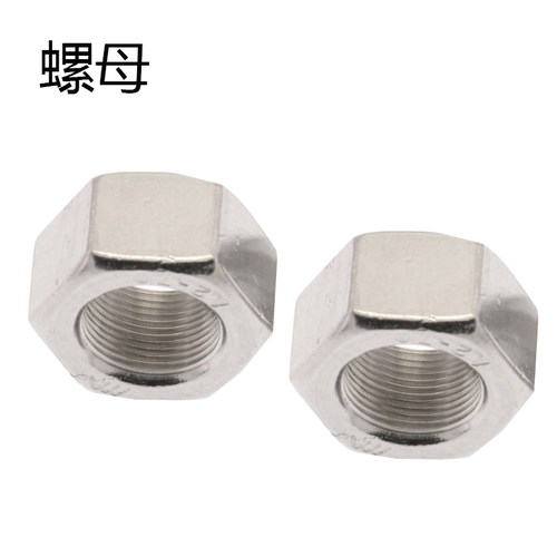 304不锈钢细牙反牙螺母 左旋/左牙螺帽反丝反扣M10M12M14M16*1.5