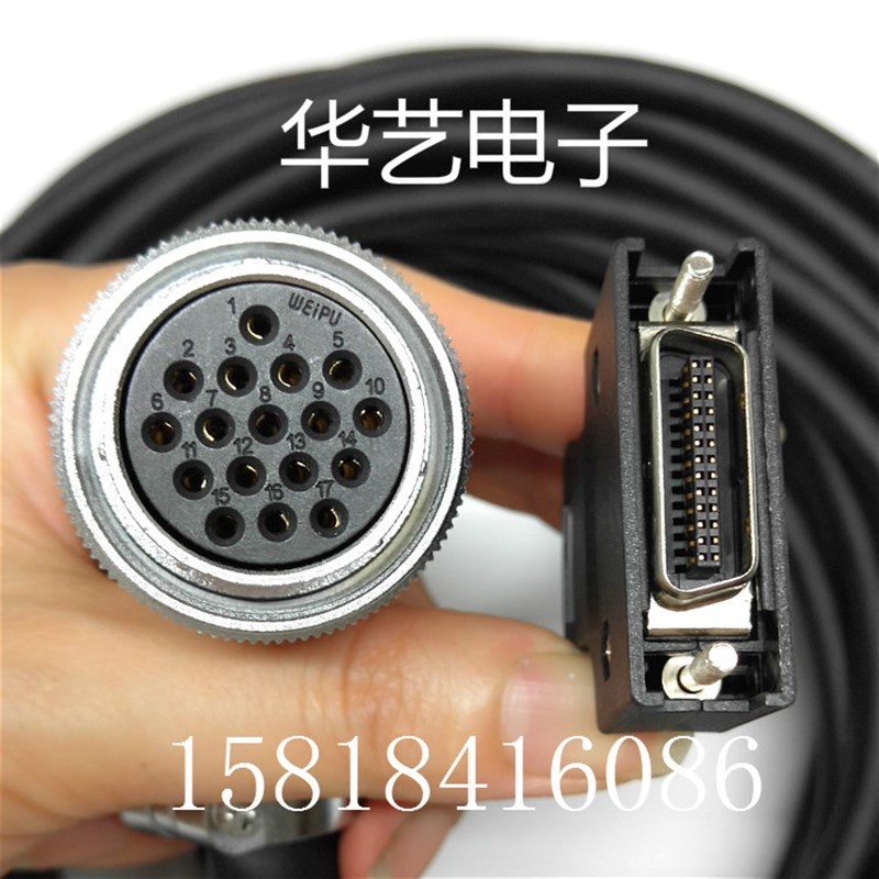 原装武汉华中数控编码器电缆线HSV-16-020 登奇电机信号线