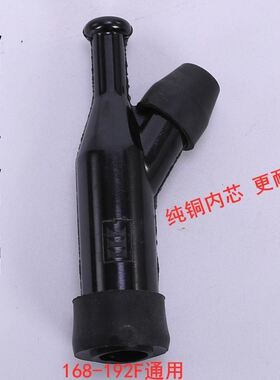 汽油发电机配件2KW3KW 高压帽 汽油机GX160 390 168 170F火花塞帽