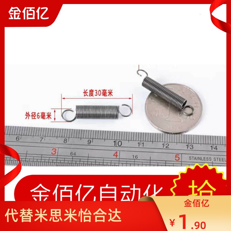 换米思米VUR/VUF/WFSP/UFSP5/6/8/10/12/16/3/4/20/25/30/35弹簧