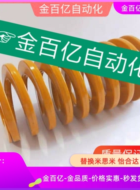 35矩形30弹簧SWF40/50/55/60/65/70/75/80/100/125/300/25/20/22