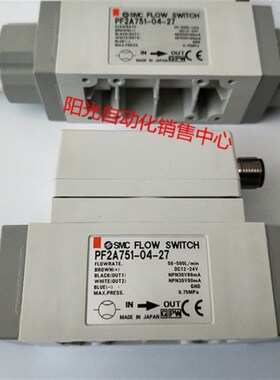 SMC流量计PF2A751-04-27(-M),原装正品,实物!新的未使用过的!!