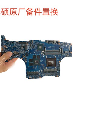 华硕G614/634J GU604V GZ301V GA402X 713P G814/834J GV601V主板