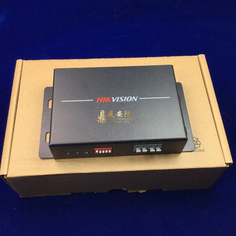 海康威视8防区扩充模块RM08-RS分线式报警主机八防区扩展防区模块