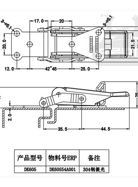 自锁扣304不锈钢DK605搭扣 车厢配电箱不锈钢搭扣 集装箱机箱锁扣