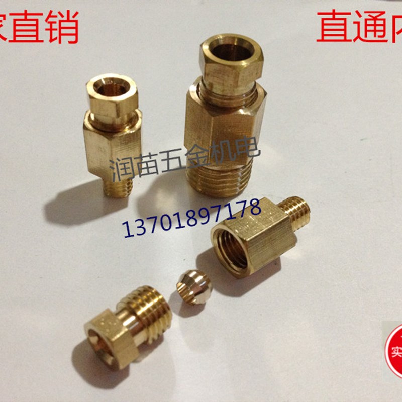 铜卡套接头直通油管油排接头直通内卡接头M5*4*6M6*4*6M8*4*6