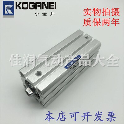 小金井KOGANEI薄型气缸CDAS/CDA25X5X10X15X20X25X30X35X40X45X50