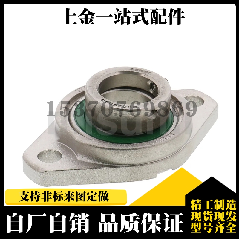 滚珠轴承组件 HBT 10 12 15 17 20 25 30 轴台型 菱形法兰型