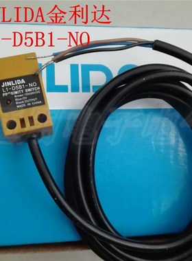 JINLIDA金利达 接近开关 L1-D5B1-NO 传感器 TL-Q5MC1 感应器开关