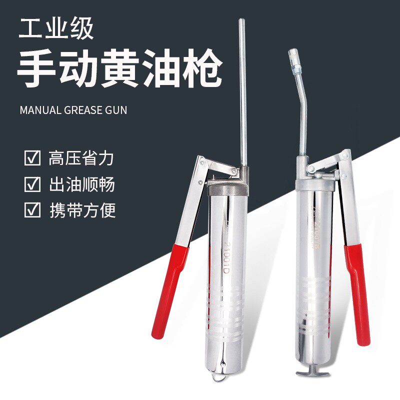 德国K牌进口黄油枪手动高压省力工业级单压杠杆 日式大容量注油器