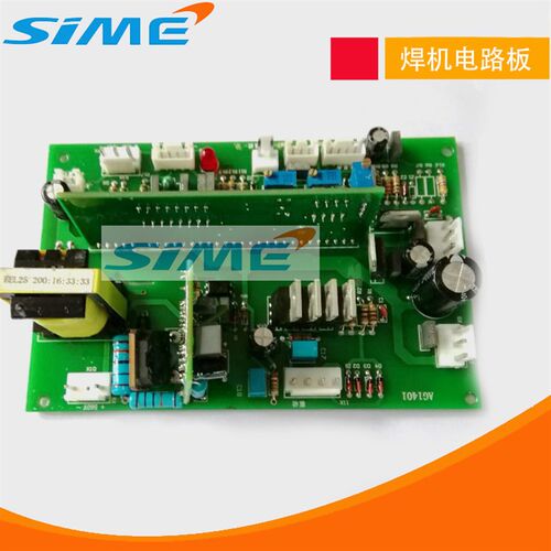 逆变焊机控制板MOS管双电压焊机主控板艮象维修配件315/250