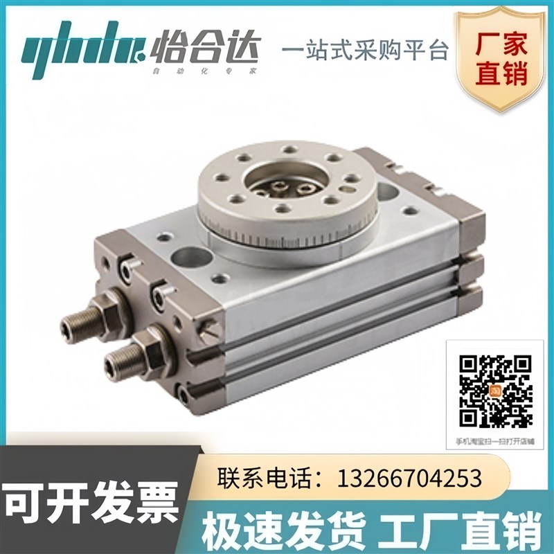 怡合 回转气缸 WGP01-2/3/7/10/20/30/50-R/A-M/P/G/T-0/2达