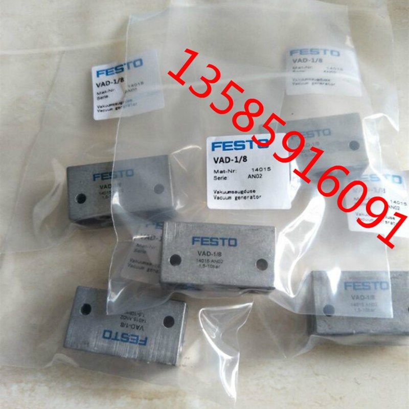 FESTO  真空发生器  VAD-1/8 VAD-1/4 9394 VAD-3/8 19294 VAD-M5