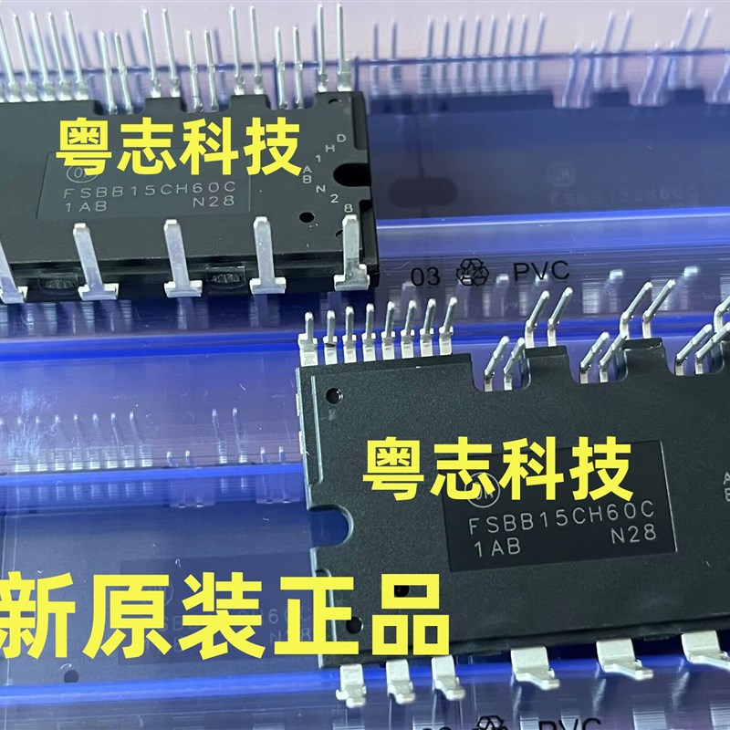 FSBB15CH60C 全新原装 ON 安森美 600V15A 变频器空调伺服IPM模块