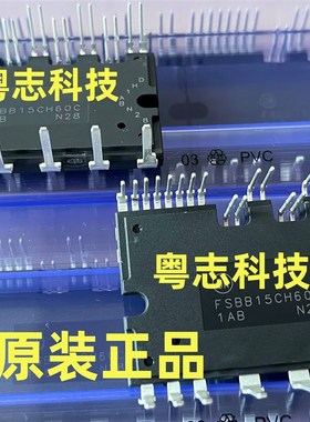 FSBB15CH60C 全新原装 ON 安森美 600V15A 变频器空调伺服IPM模块