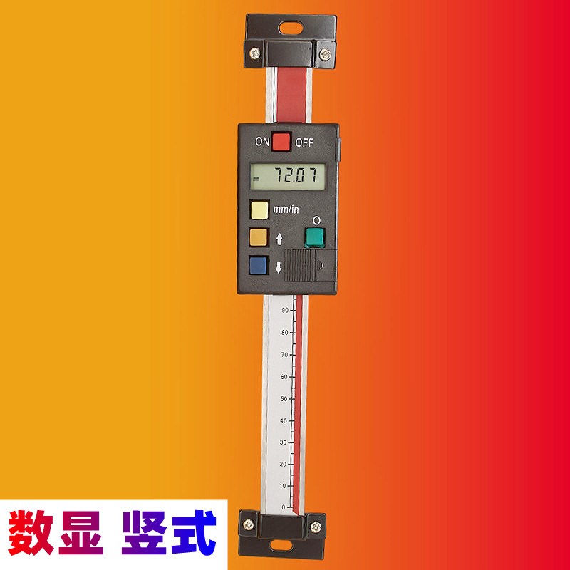 桂林广陆横式数显卡尺竖式电子数显移位光栅标尺0-100-200mm0.01