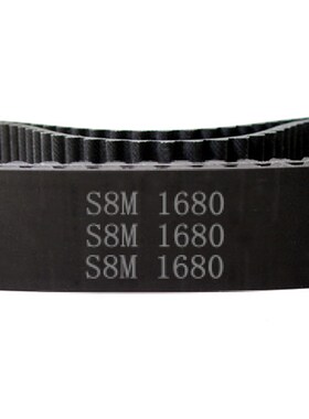 定制 STD S8M - 1672/1680 橡胶同步带 同步皮带 工业皮带 传动带