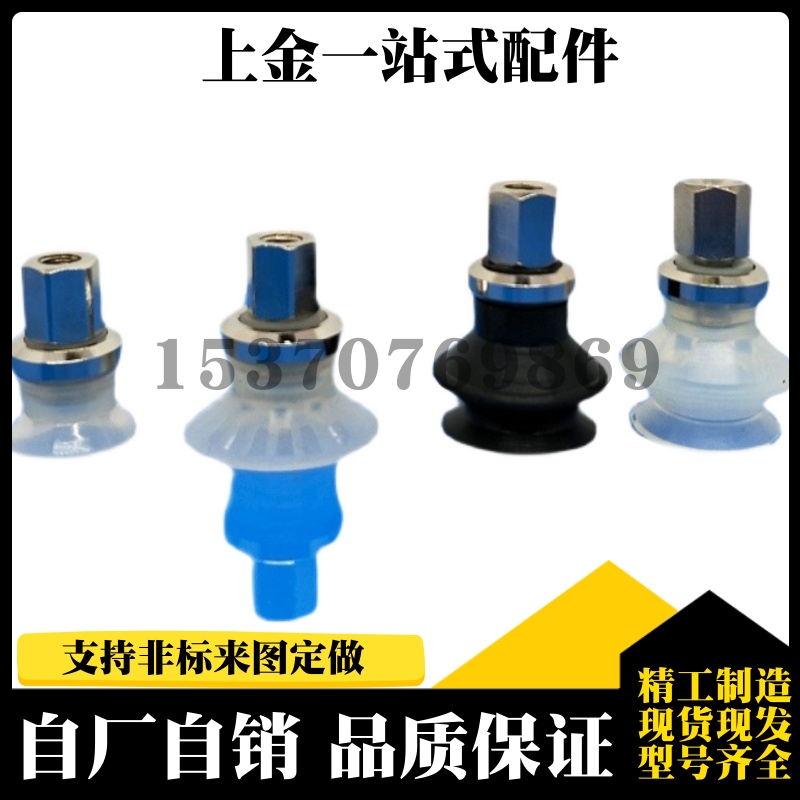 SMC真空吸盘内牙M5 ZPT10/13/16/20/25/32UN/CN/CS/BN/BS-B5-B6