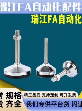 脚杯WAL01/02/06D120/D100/D80-M16/M20/M24-L150/L125/L200/L100