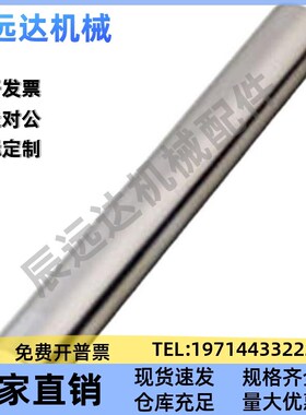 高精度线性导向轴PSFG SFJ 3 4 5 6 8 10 12 15 16 20 25 30 35