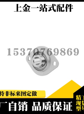 BDC201/202/203/204/205/206带座轴承带菱形座外球面球冲压轴承