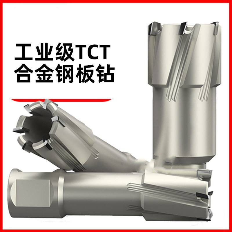 磁力空心钻头取芯厚钢板打孔扩开孔器空心砖穿墙电锤钻头冲击钻,农用物资,苗木固定器/支撑器,淘宝优惠券,粉丝福利购,淘宝优惠卷