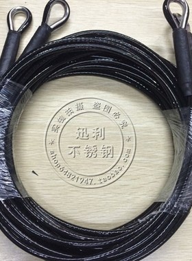 黑色健身器材钢丝绳/钢丝绳套环/钢丝绳压制/加工压头/尺寸定制
