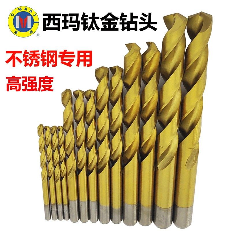 钻头4 5 7 7.1 10 10.5 13.5 9.8 集装箱货柜铁轨钢轨道专用合金,鲜花速递/花卉仿真/绿植园艺,洒水/浇水壶,淘宝优惠券,粉丝福利购,淘宝优惠卷