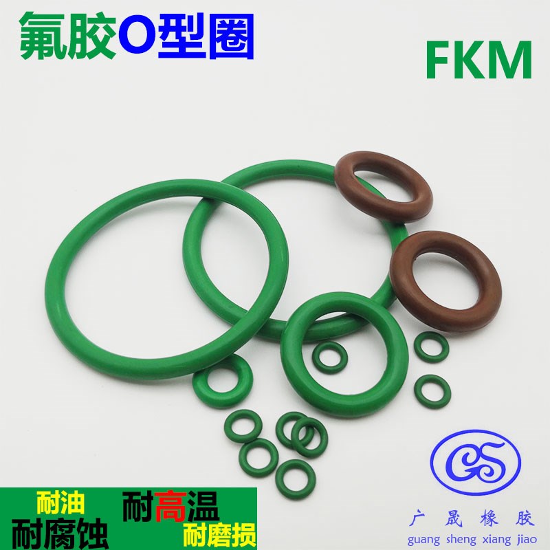 绿色氟胶O型圈耐高温225/230/235/240/245/250/255/260/265*5.7mm