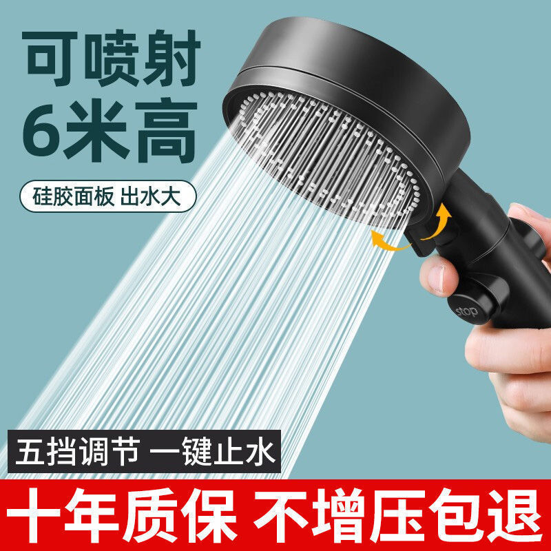 增压淋浴花洒洗澡淋雨喷头加压浴霸水龙头家用软管浴室热水器套装