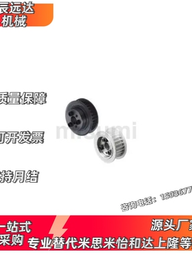 替代替同步轮HTPA24S8M250-A-N14/15/16/17//18/19 /20/25 S8M300