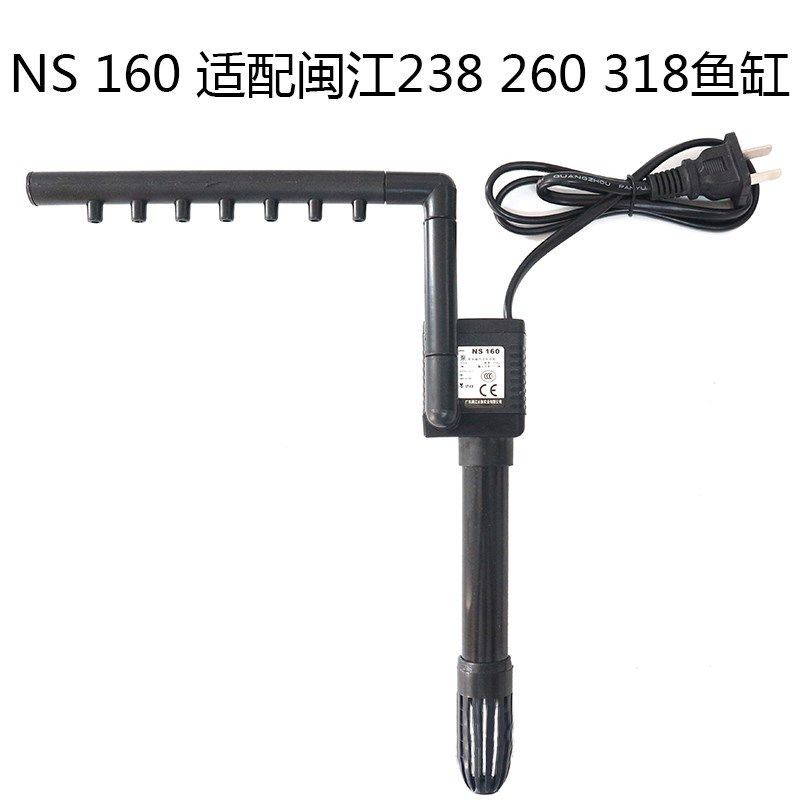 闽江水泵NS160原装鱼缸潜水泵238 260 318水族箱静音增氧泵抽水泵,电子元器件市场,按钮,淘宝优惠券,粉丝福利购,淘宝优惠卷