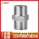 304不锈钢六角外丝双头316L对丝直接直通水管螺纹4分6分1寸短接头