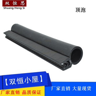 设备门侧泡EPDM电气机箱柜门专用密封条集装箱配电柜专用密封胶条