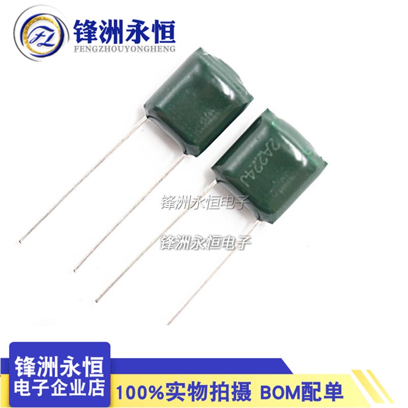 涤纶电容 2A224J 220nF 绿色 0.22uF 100V224 脚距7.5mm
