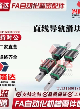 米思米直线滑轨导轨滑块SSEB6 SSELB8 SSEB10 SSEB13 SEB16 SEB20